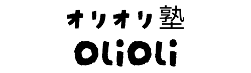 OliOli塾